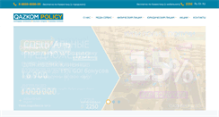 Desktop Screenshot of kkp.kz